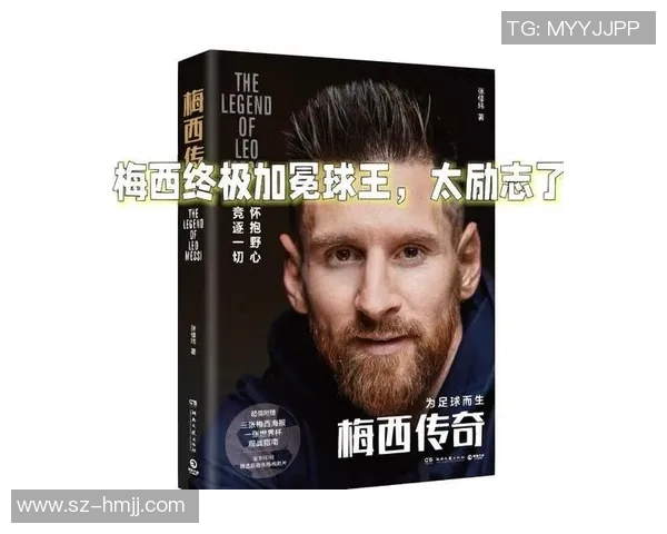 古代足球明星的传奇人生与逝世背后的故事探讨